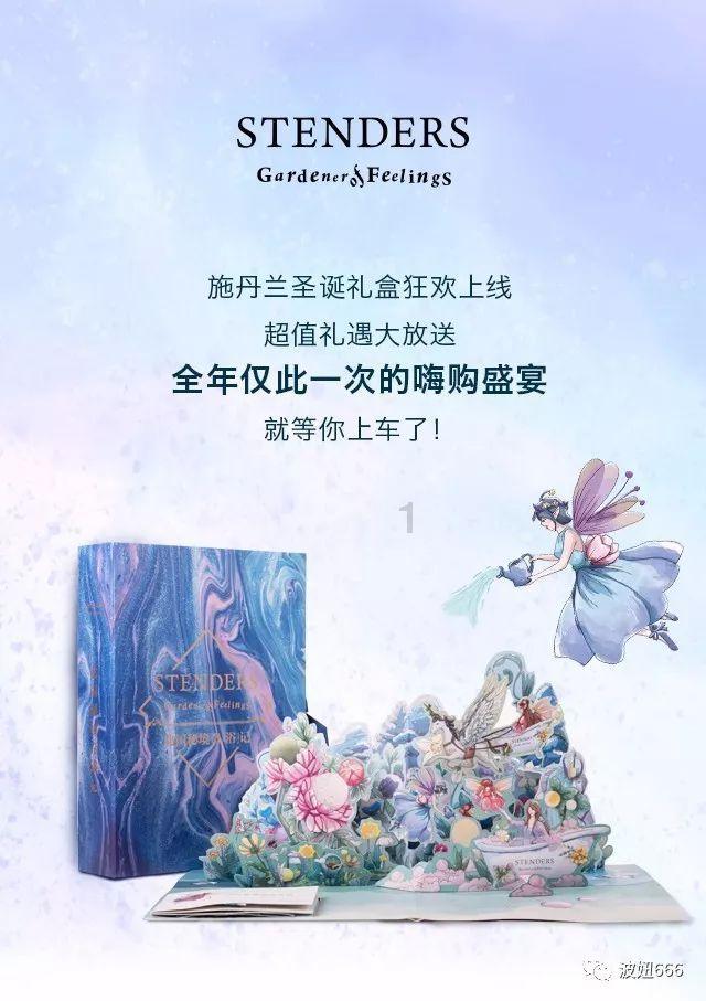 减肥切记别伤身