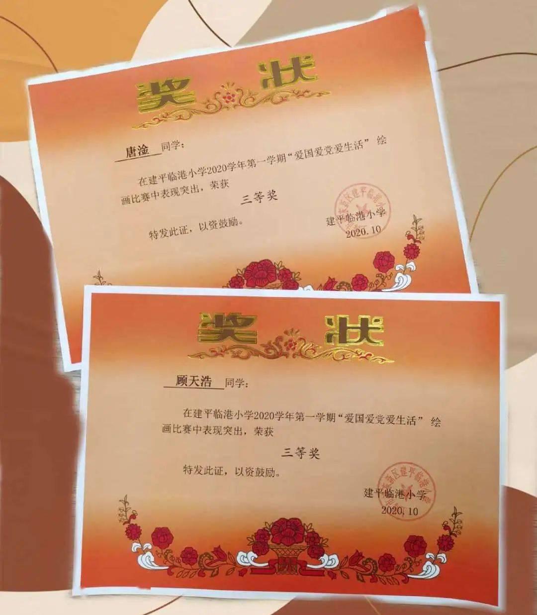 冠军奖头牛 亚军奖头猪 季军奖腊肉
